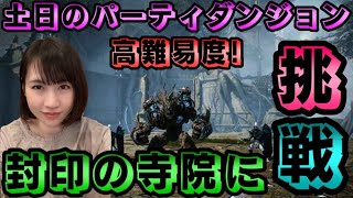 【リネ2M】アルケイン無くても土日のPTダンジョンに勝てる立ち回り。
