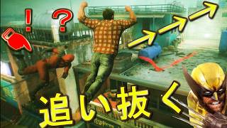追い抜けないシーンで追い抜くとどうなる？【ウルヴァリン】marvel's wolverine