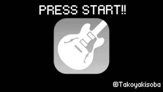 - 【GarageBand】PRESS START!!【作曲】