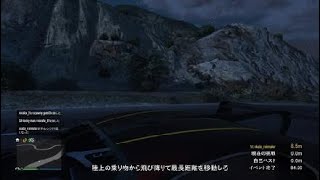 Grand Theft Auto V_20221014005746