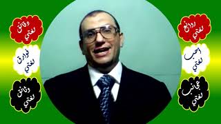 11 ∆  دقة المقصود image