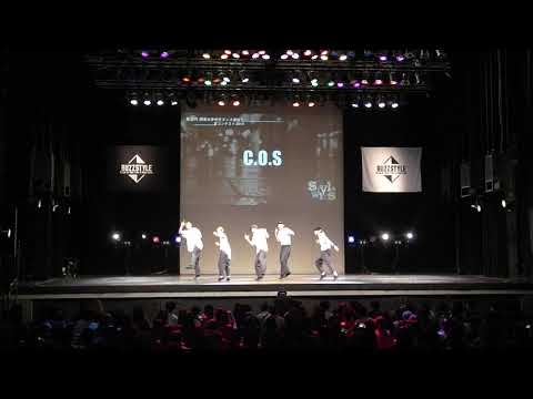 style wars 2部17番C.O.S