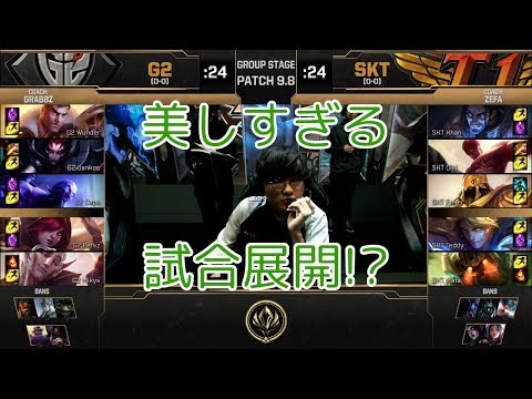 G2(Jankos エリス) VS SKT(Clid リー・シン) D1G1 - MSI 2019 Group Stage