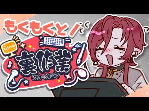 【LIVE🩸】仕事合間に歌います #vtuber #ばんぴーる