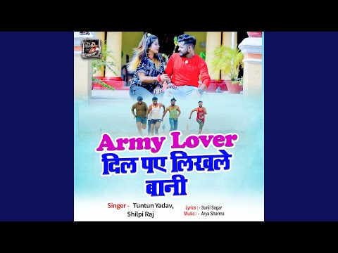 Army Lover Dil P Likhale Bani — watch video