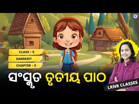​Saraswati Shishu Vidya Mandir Class 5 Sanskrit Chapter 3