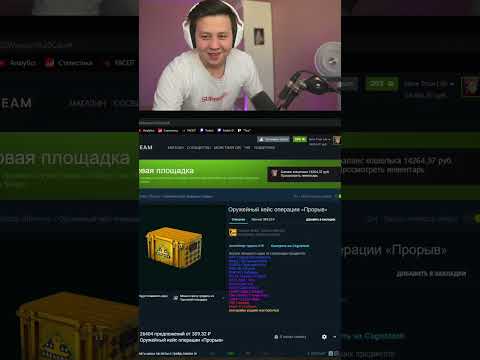 МЕГА ВЕЗЕНИЕ НА НОЖ У ДЕЛАЙТА ЧАСТЬ 1 #csgo #ксго #shorts