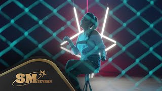 Sergülüm - Aşkı Yeniden Yazdım