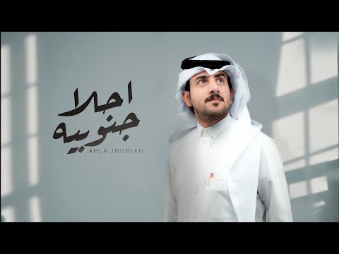 احلا جنوبية حمزة العزي