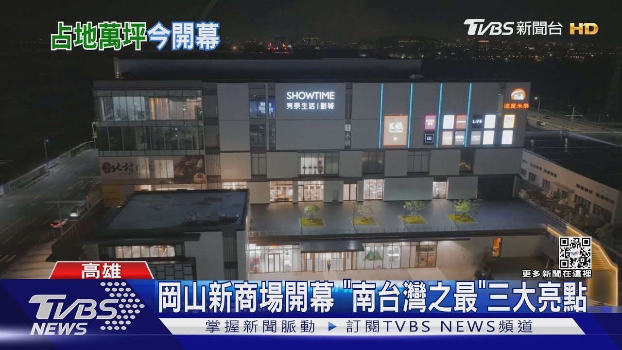 疫情緩.衝國旅 台南遊艇碼頭旅館4千預約額秒殺