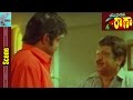 Balakrishna Chandra Mohan Emotional Scene Yuvaratna Rana Movie Balakrishna MovieTimeCinema