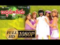 Upendra Super Hit Comedy Entertainer Buddimantudu Telugu Full Movie Pooja Gandhi Cinema Theatre