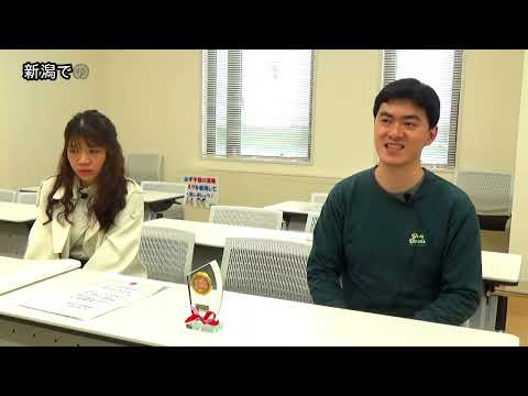 【食・農・ビジネスを学ぶ食の総合大学】留学生インタビュー
