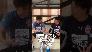 The KSL おもしろ動画大賞 決定戦🏆　【AS.Laranja kyoto】社会人フットボーラーあるある4選　#サッカー　#関西サッカーリーグ