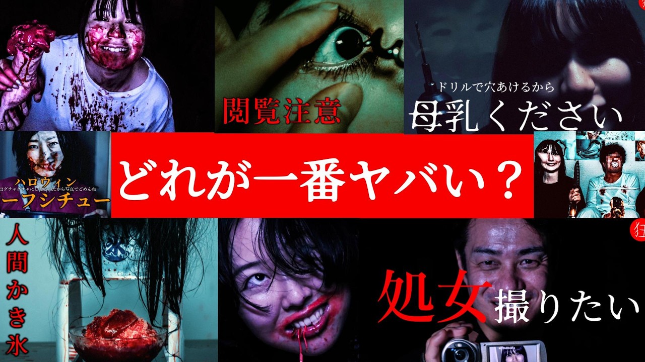 【ヒトコワ】とにかくヤバいやつだけ集めました