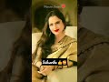 Ye Chand Sa Roshan Chehra Full Screen Status ️ Rafi Song Rekha Status Old Song Shorts