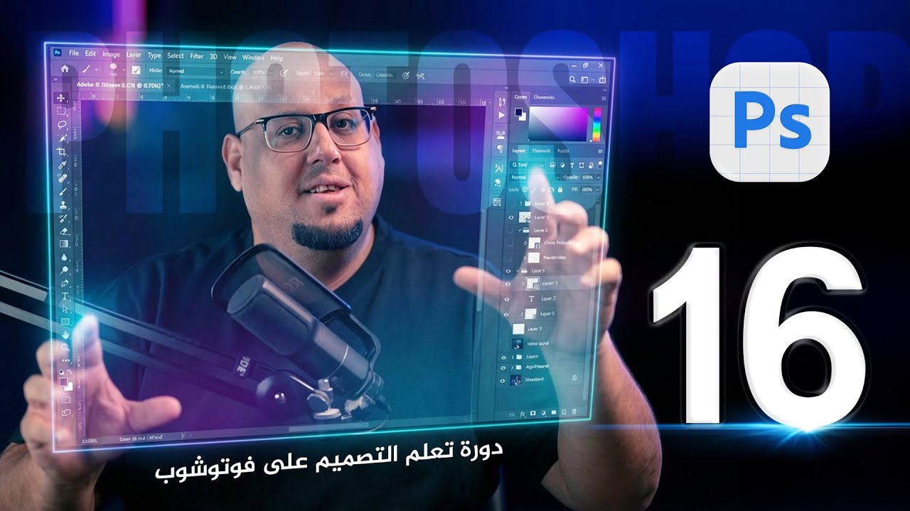 فيديو الدرس