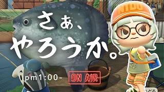 ※本気です-夏の釣り大会の模様｜あつ森雑談ラジオ【睡眠・作業用】