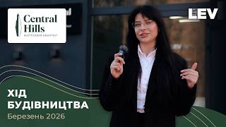 ЖК Central Hills-firstVideo