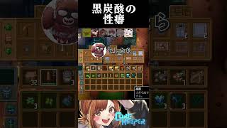 黒炭酸さんの性癖が○○だった件【チョコブランカ/あきピヨ/律可/まろ/黒炭酸/玉餅かずよ】