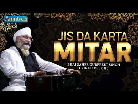 JIS DA KARTA MITAR - AMRITVELA LIVE KIRTAN DARBAR - 4th SEPTEMBER, 2023