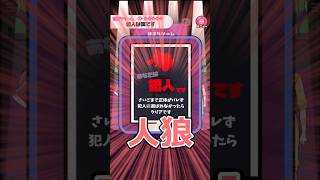 犯人はお前だ！からのまさかの犯人自分オチｗｗ【カニゲーム 】 #shorts #ゲーム実況 #グローバルギア
