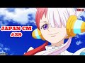 JAPANESE COMMERCIALS 39 June 2022