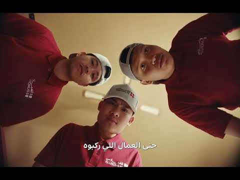 حكاية جودة | الغملاس