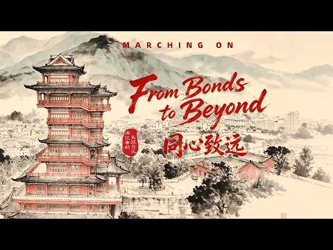 Marching On: From bonds to beyond