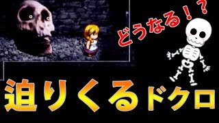 はぁ！？今度はドクロかよ！っざけんな！【魔女の家】#5