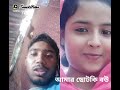 Md Masud Rana Video