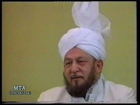 Urdu Khutba Juma on March 23, 1990 by Hazrat Mirza Tahir Ahmad
