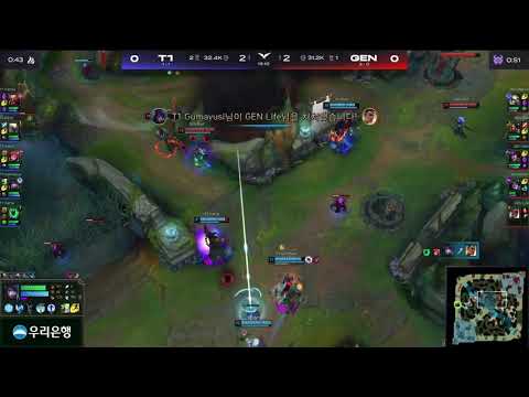 Good Teammates Canna Saves Faker From Death || T1 vs GEN.G || LCK || LEAGUE OF LEGENDS