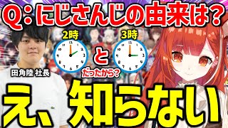 所属しているのに『にじさんじ』の由来を知らなかったぷてちwww【ラトナ・プティ/にじさんじ/切り抜き】