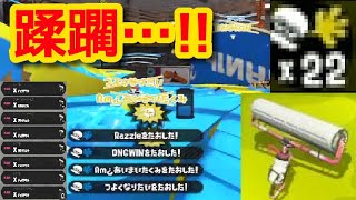 最強!!生存意識増し増しカーボンで蹂躙せよ!!【XP2800↑】