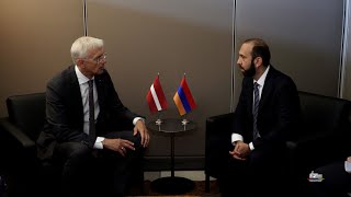 ՀՀ ԱԳ նախարար Արարատ Միրզոյանի հանդիպումը Լատվիայի ԱԳ նախարար Կրիսյանիս Կարինսի հետ