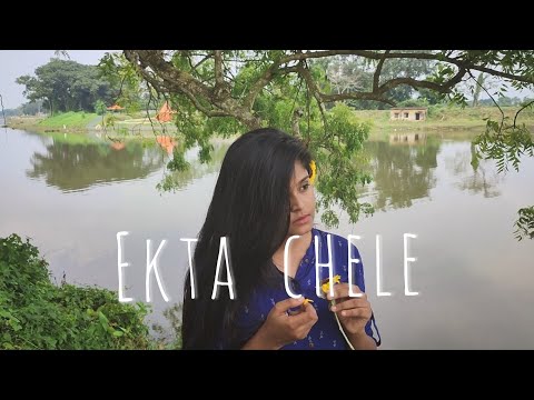 Ekta Chele | Sahana Bajpaie | Cover by Tiasa Bera