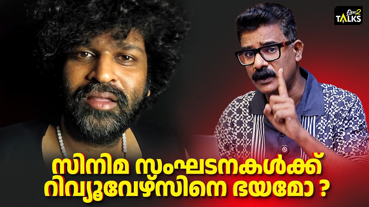 നാണംകെട്ടിട്ടും സംഘടനകൾ മൗനം പാലിക്കുന്നതെന്തിന് ?