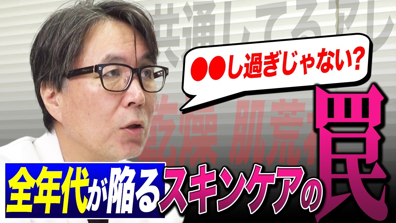 スキンケアを変えても、乾燥・肌荒れが良くならない人はぜひ参考にしてください。