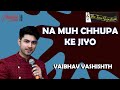NA MUH CHUPAKE JIYO I VAIBHAV VASHISHTH I THE TIME SIGNATURE