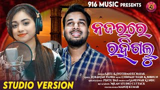Najarare Rahigalu Romantic Studio Version S Jitu Jyotirmayee Nayak, 9 1 6
