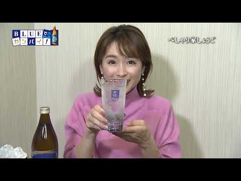 べしゃり家 しょうご（べしゃりや しょうご） （宮崎市）