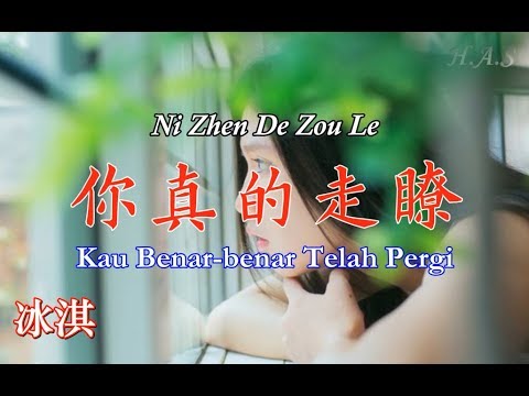 download lagu mp3 mp4 Zhen De Zou, download mp3 Zhen De Zou free downloadn, video klip Zhen De Zou