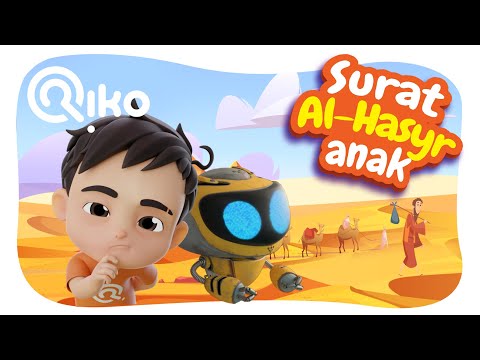 Murottal Anak Surat Al Hasyr - Riko The Series (Qur'an Recitation for Kids)