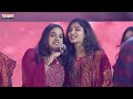 Dum Masala Song Performance Guntur Kaaram Pre Release Event Mahesh Babu SreeLeela