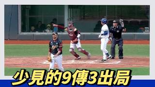 [分享] 釣蝦林哲瑄 被9傳3封殺出局影片