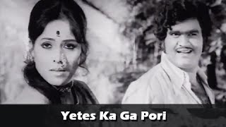 Ashok Saraf in Superhit Song - Yetes Ka Ga Pori - 