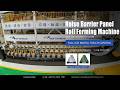 BEN-THOMAS : Highway Soundproof Panels production line | Profiling line for noise barrier panel