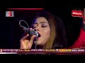 চাতক বাঁচে কেমনে | Chatok Bache Kemone | Unplugged Live Music Video 2018 | HD720p