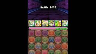 【パズドラ】裏・タロス奈落穴（アテナパーティ）